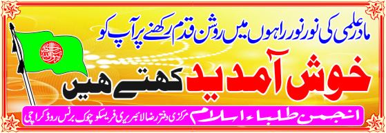 Your Voice. Our Future.